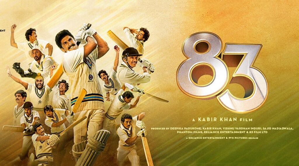 Ranveer Singh's 1983 Cricket World Cup based: रणवीर सिंह ने किया 83 film release date, का ऐलान, इस दिन आएगी कपिल देव और वर्ल्ड कप पर बनी फिल्म