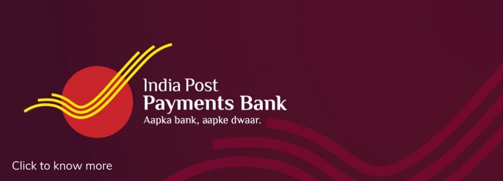 1 जनवरी से नियमों में बदलाव: इंडिया पोस्ट पेमेंट बैंक( IPPB) को 10 हजार रुपये से ज्यादा जमा कराने पर देना होगा चार्ज