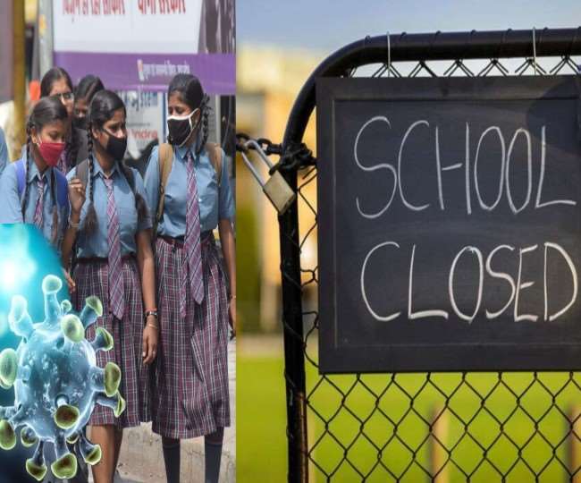 UP Schools Closed: उत्तर प्रदेश में अब 15 फरवरी तक बंद रहेंगे स्कूल-कॉलेज, कोरोना के चलते सरकार ने बढ़ाई अवधि, सेमेस्टर परीक्षाएं पहले ही अगले आदेश तक रद्द हो चुकीं
